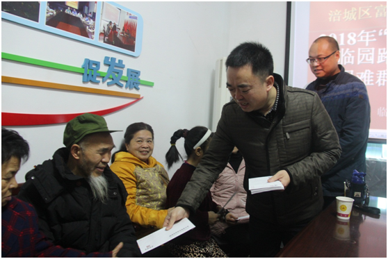 bw必威西汉姆联官方网站到临园路西段社区慰问困难群众