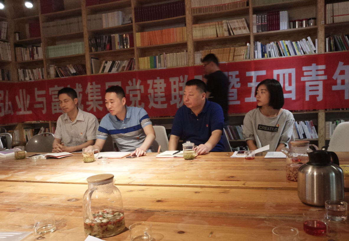 bw必威西汉姆联官方网站党支部认真开展读书活动