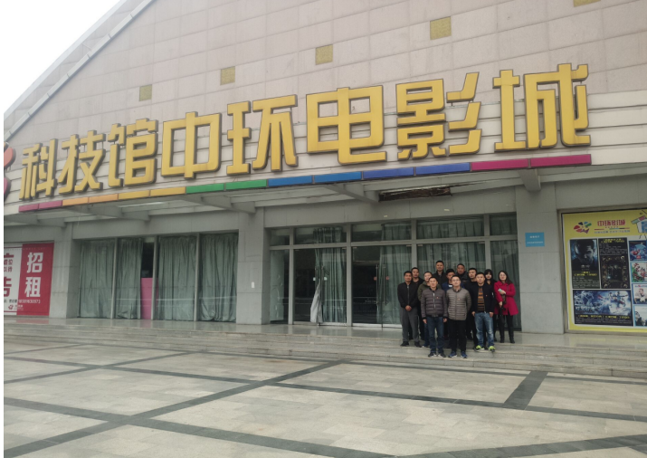 bw必威西汉姆联官方网站观看教育电影