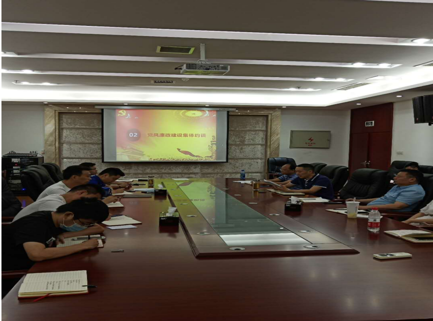 bw必威西汉姆联官方网站党支部召开党风廉政建设集体约谈会