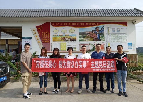 我为群众办实事　真情服务暖人心