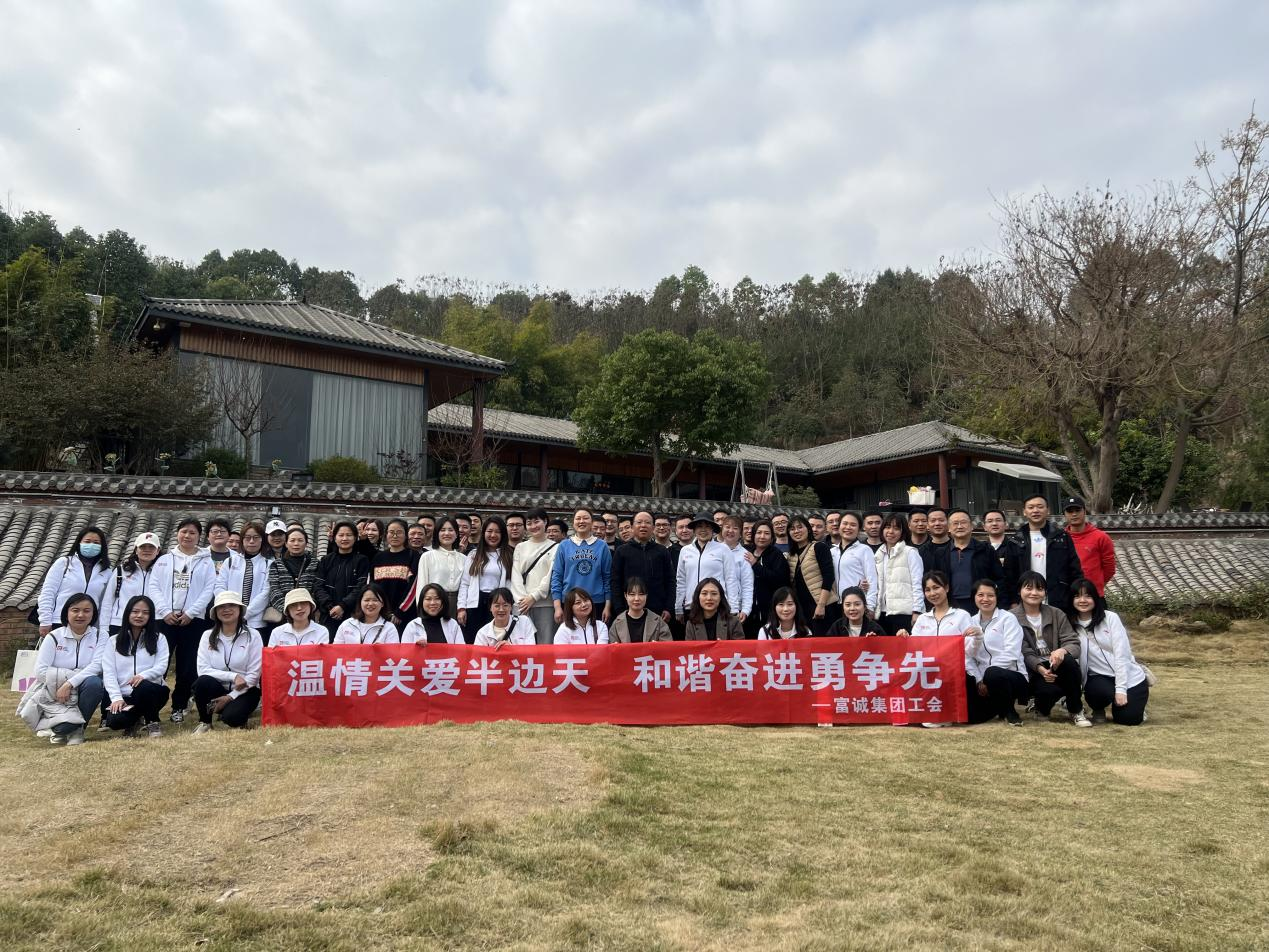 bw必威西汉姆联官方网站工会组织开展  “温情关爱半边天 和谐奋进勇争先”主题活动