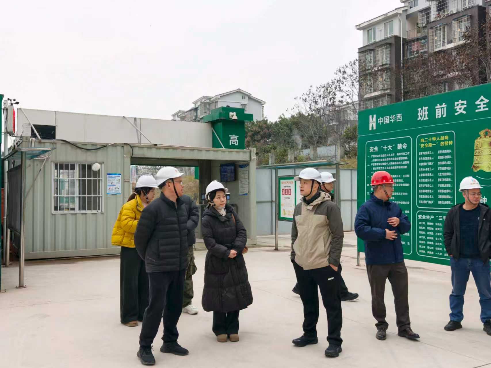 bw必威西汉姆联官方网站迎接区级部门春节前安全检查